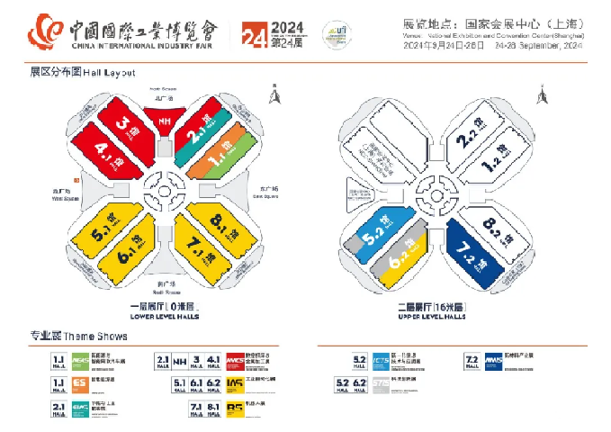 必看！中国国际工业博览会观展攻略